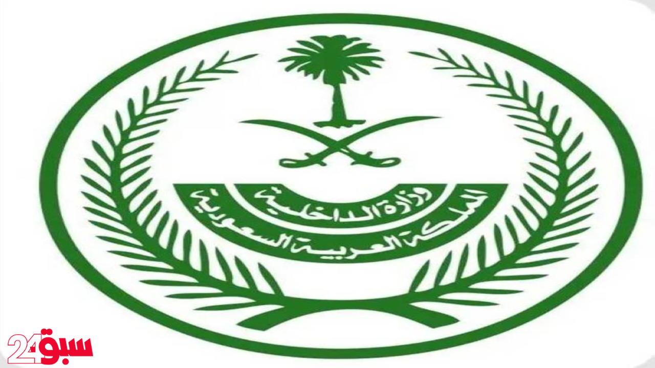 القتل تعزيراً في مواطنين.. هذه تفاصيل الجرائم الإرهابية التي أدت للحكم